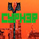 Cypher – Jogo de ação em 2D